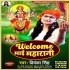 Nav Din La Hamra Ghrwa Mp3 Song  - Priyanka Singh