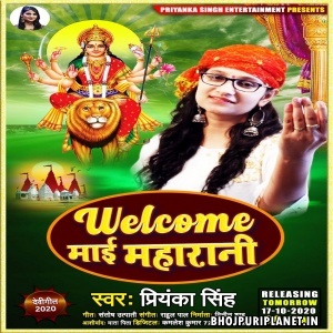 Welcome Mai Maharani - Priyanka Singh