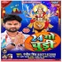 24 Go Churi Mp3 Song - Ranjeet Singh