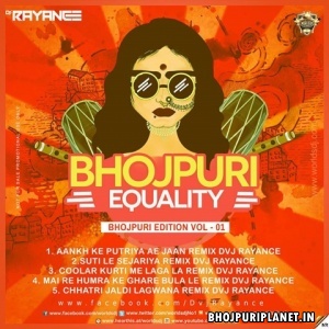 Chhatari Jaldi Lagawa Na Bhojpuri Official Remix Dvj Rayance