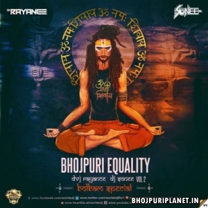 Bhojpuri Equality Vol 2 The Bolbum Special Dvj Rayance x Dj Sonee