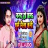 Nanad Ho Chala Ghume Mela Chali Mp3 Song - Shilpi Raj