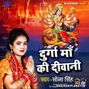 Durga Maa Ki Deewani - Sona Singh
