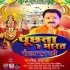 Puchhta Hai Bharat Pandal Kyu Nahi Mp3 Song - Rinku Ojha