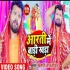 Aarti Me Baari Khada - Khesari Lal Yadav 720p Mp4 Video Song