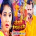 Khesari Ke Gana Baji  - Khesari Lal Yadav 720p Mp4 Video Song