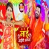 Maai Aili Angana - Khesari Lal Yadav 720p Mp4 Video Song