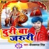 Newta Ba Jaroori Mp3 Song - Neelkamal Singh