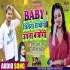 Baby Jitana Sajogi Utana Bajogi Mp3 Song - Arvind Akela Kallu