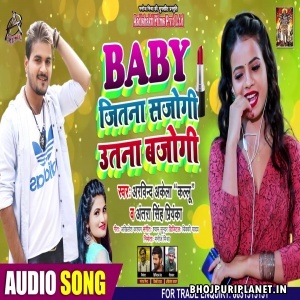 Baby Jitana Sajogi Utana Bajogi Mp3 Song - Arvind Akela Kallu