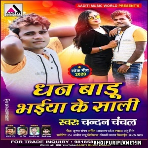 Dhan Badu Bhaiya Ke Sali Mp3 Song - Chandan Chanchal