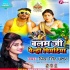 Balam Ji Penhi Piyariya Mp3 Song - Priya Singh PS
