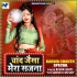 Chand Jaisa Mera Sajna Mp3 Song - Nishu Aditi
