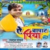 Chappal Penhi Aini Chhathi Ghate Piya Mp3 Song