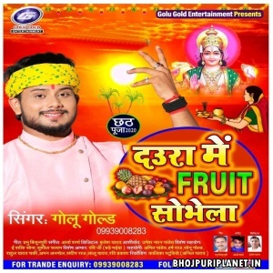 Daura Me Fruit Sobhela Mp3 Song - Golu Gold