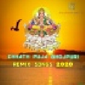 Chhath Puja Ke Lagal Darbaar Remix - Samar Singh