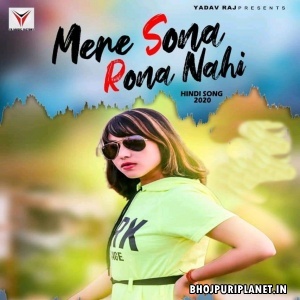 Mere Sona Rona Nahi Mp3 Song - Khushbu Tiwari KT