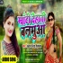Khati Dehati Balamuaa Mp3 Song - Antra Singh Priyanka