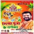 Google Se Sikha Puja Ke Tarika Mp3 Song - Khesari Lal Yadav
