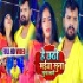 Chhath Ghaat Suhawan Na Lage - Khesari Lal Yadav  - Full Video Song