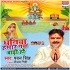 Dhaniya Hamar Naya Baadi Ho Mp3 Song - Pawan Singh