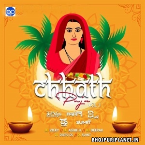 Chhath Puja Vol 1 - Bhojpuri Special - Dj Vicky 