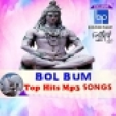 bhojpuri-bolbum-hit-mp3-songs