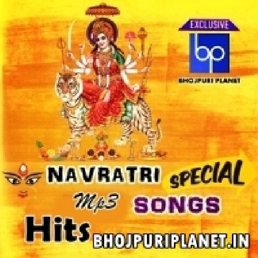 Bhojpuri_Hit_Navratri_Top_Mp3_Songs