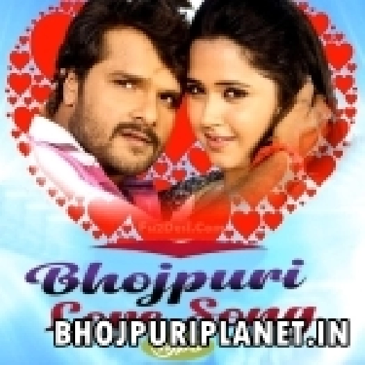Bhojpuri_Love_Romantic_Mp3_Songs