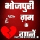 bhojpuri-sad-mp3-bewafai-songs