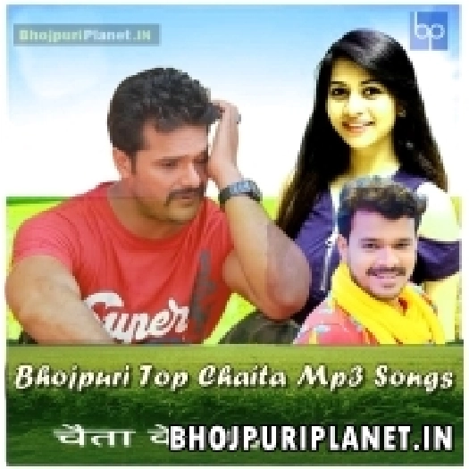 Bhojpuri_Top_Chaita_Mp3_Songs