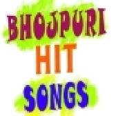 bhojpuri-top-hit-mp3-songs
