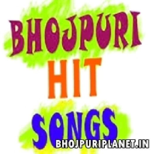 Bhojpuri_Top_Hit_Mp3_Songs
