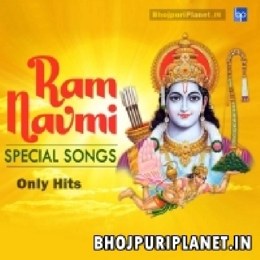 Ram_Navami_Hits_Bhojpuri_Mp3_Songs