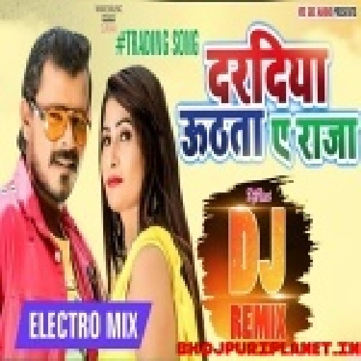 Daradiya Uthata Ye Raja - Electro - Remix