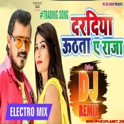 Daradiya Uthata Ye Raja - Electro - Remix