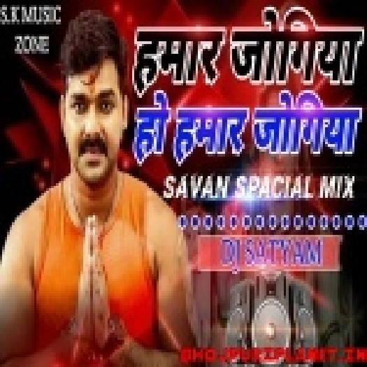 Hamaar Jogiya Ho  Remix Bol Bum Dj Sachin 2019