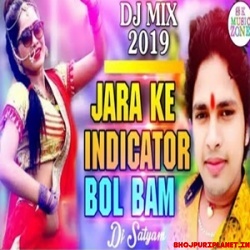 Jara Ke Indicator Bol Bam Remix DJ Satyam 2019