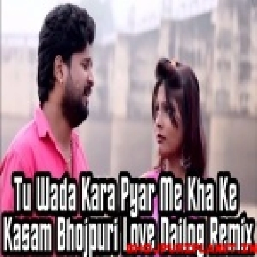 Tu Wada Kara Pyar Me Kha Ke Kasam Sad Remix - Dj Shekhar Subodh