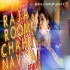 Raja Room Chahi Navka - Bhojpuri Officiel Remix