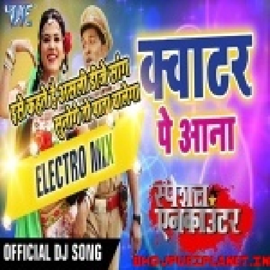 Raji Ji Sidhe Quarter Pe Aana Electro Dance Remix