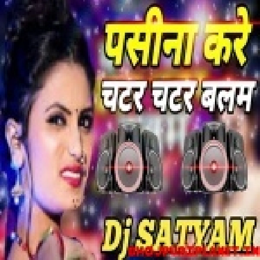 Pasina Se Kare Chatar Chatar Balam Remix Dj Satyam (2019)