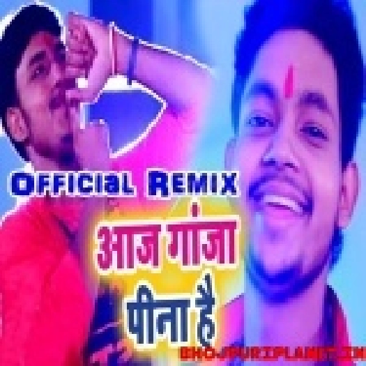 Aaj Ganja Pina Hai Bol Bum Official Remix