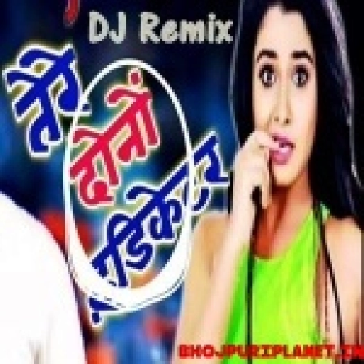 Tohar Duno Indicator Remix DJ-MJ-Production