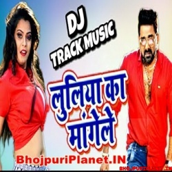 Luliya Ka Mangela - Pawan Singh -Remix  DJ Aks