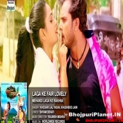 Laga Ke Fair Lovely - Khesari Lal Yadav - Mj Production