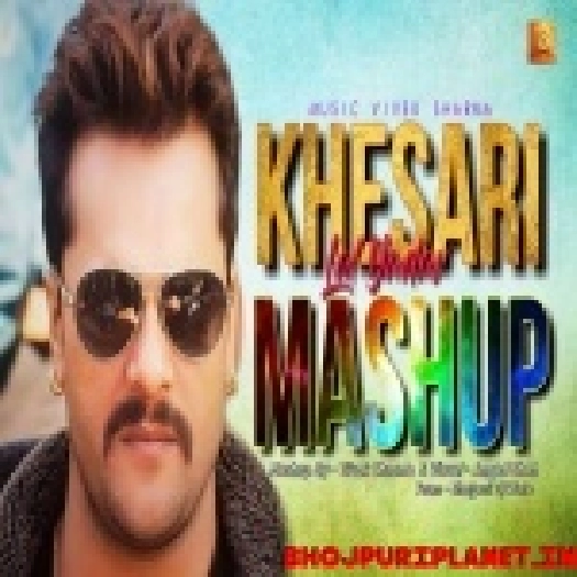 Khesari Lal Mashup 2018 Best Of Khesari Lal - Mashup - Vivek Sharma