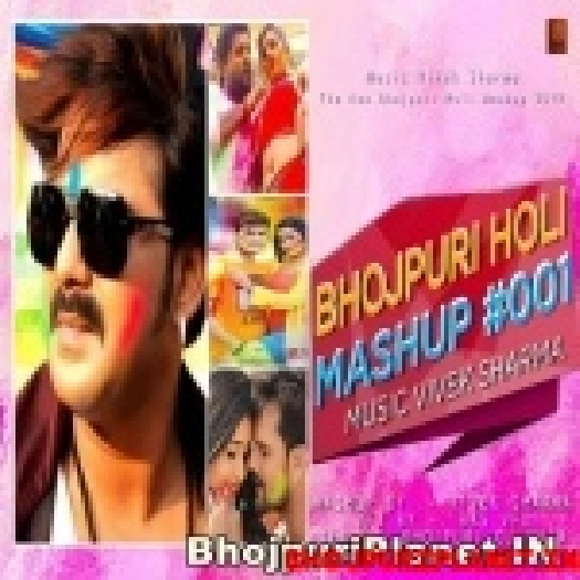 Holi Mashup 2019 Bhojpuri Nonstop 2019 -  Vivek Sharma