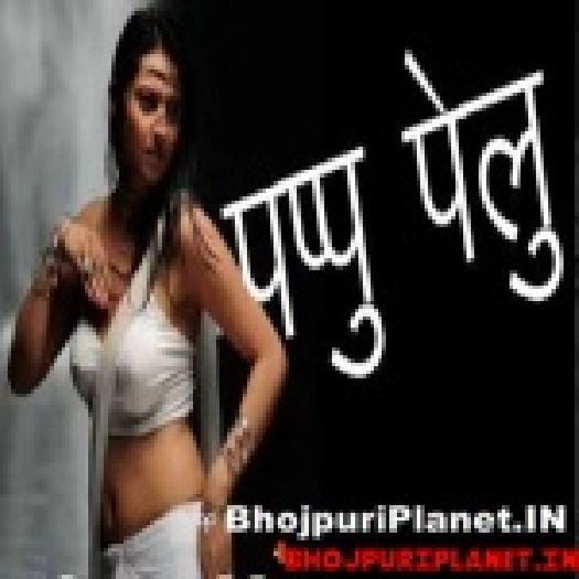 Hamar Naam Hain Pappu Pelu - Remix - DJ AKJ
