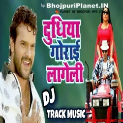 Dudhiya Gorayi Remix - Khesari Lal Yadav  Remix  -Vivek Sharma